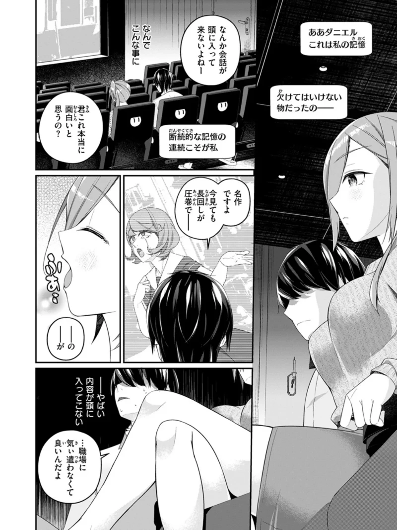 sample 88