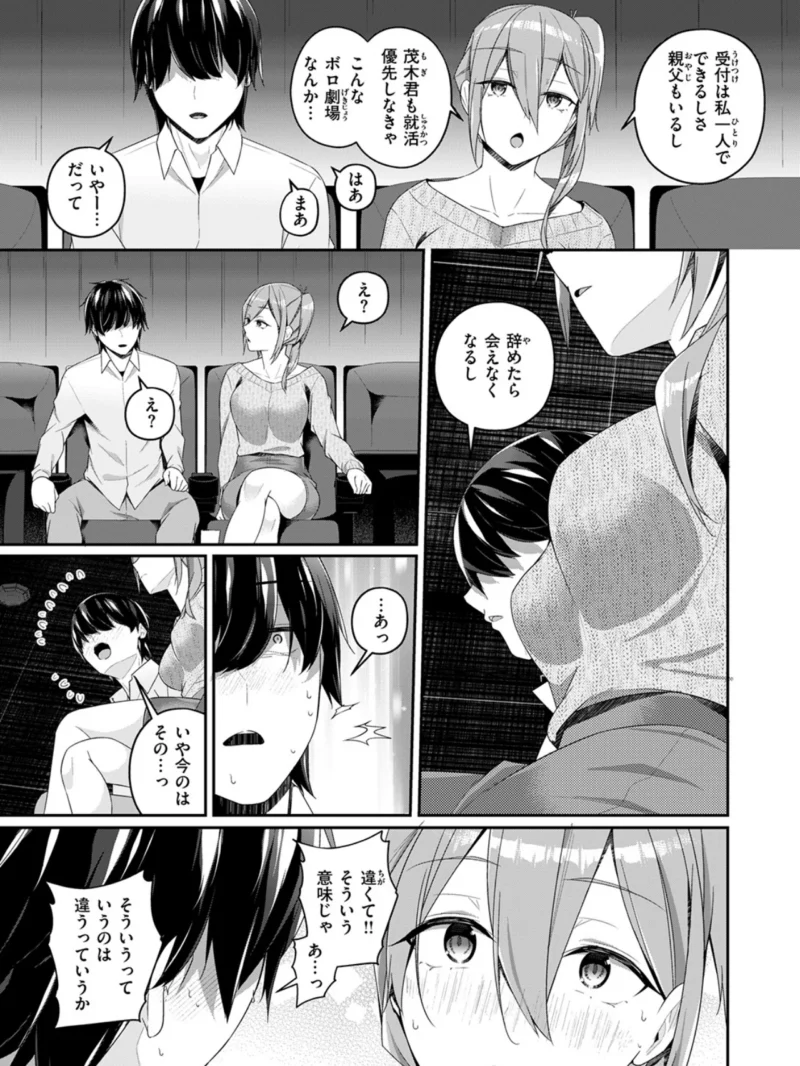 sample 89