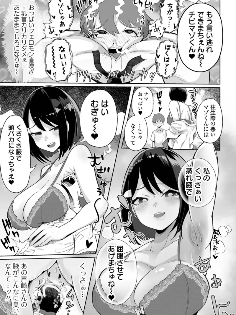 sample 7