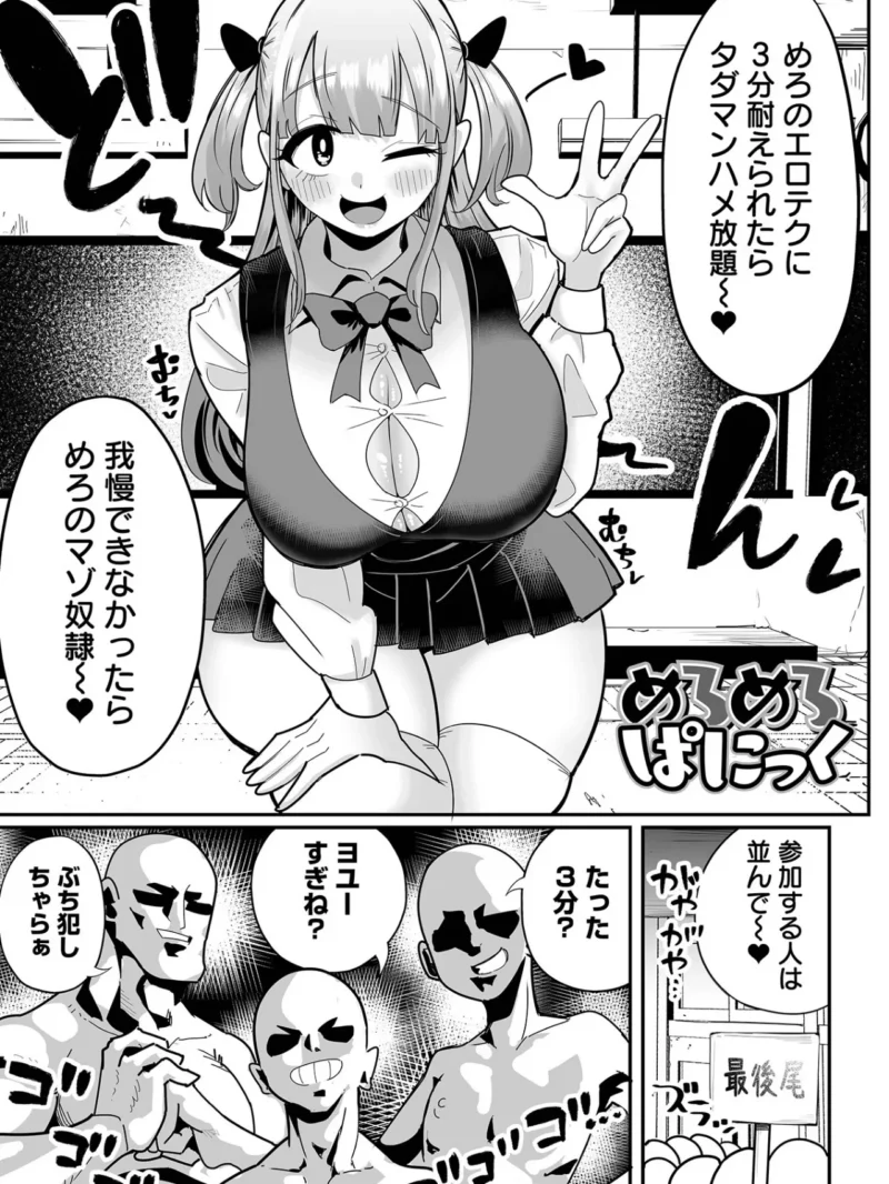 sample 23