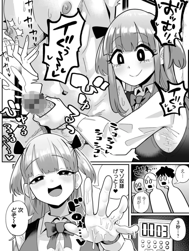 sample 24