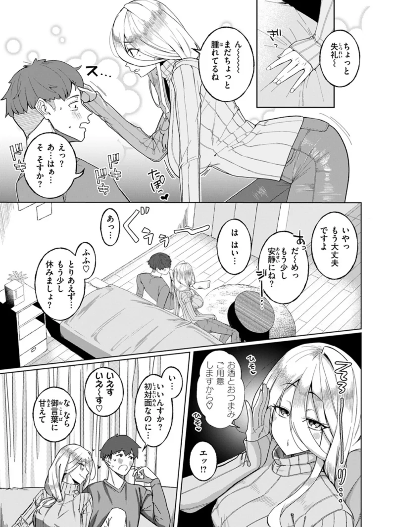 sample 93