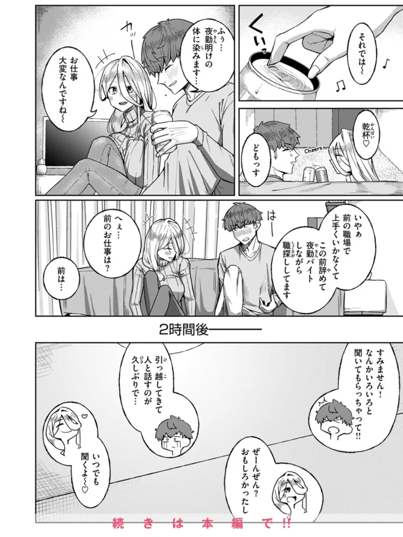 sample 94