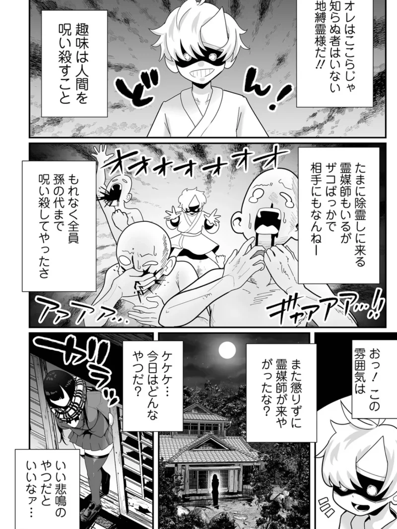 sample 35