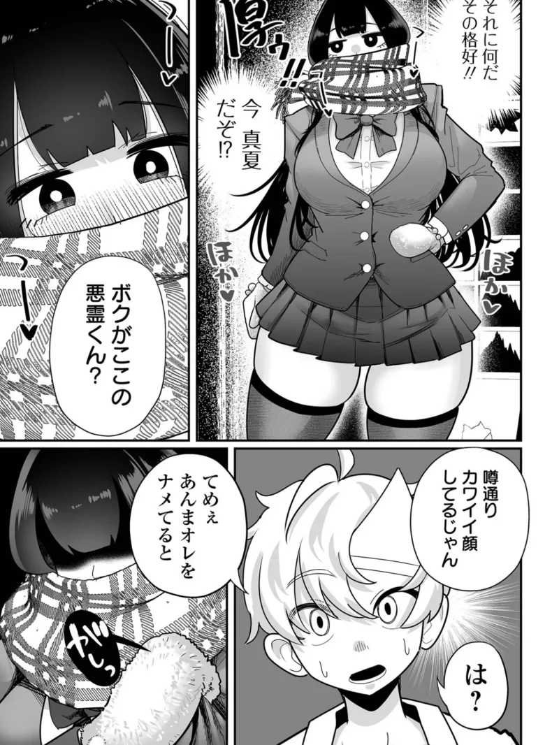 sample 37