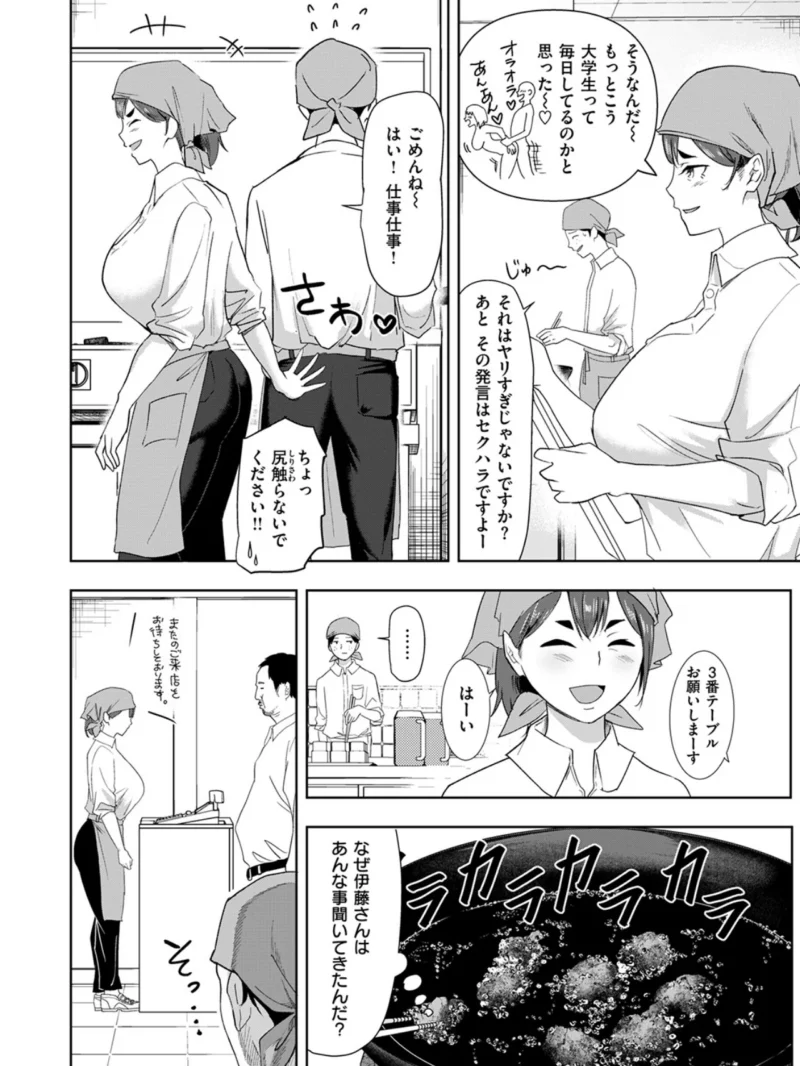 sample 96