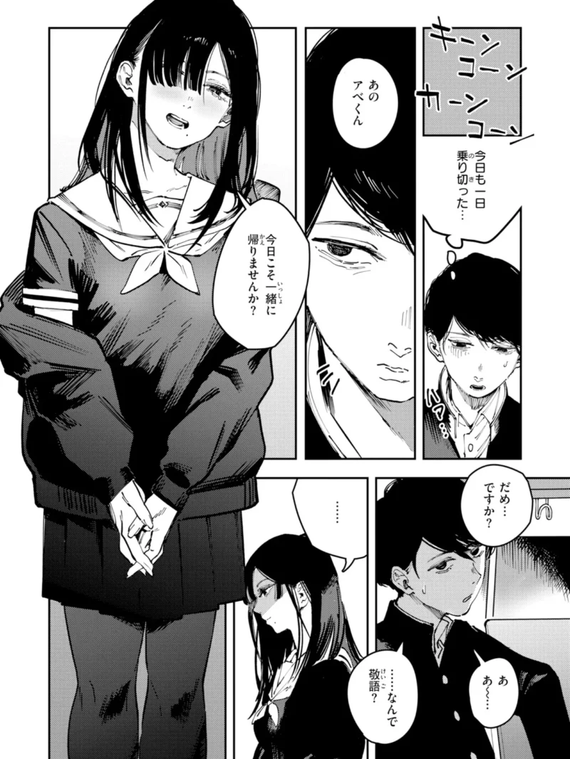 sample 5