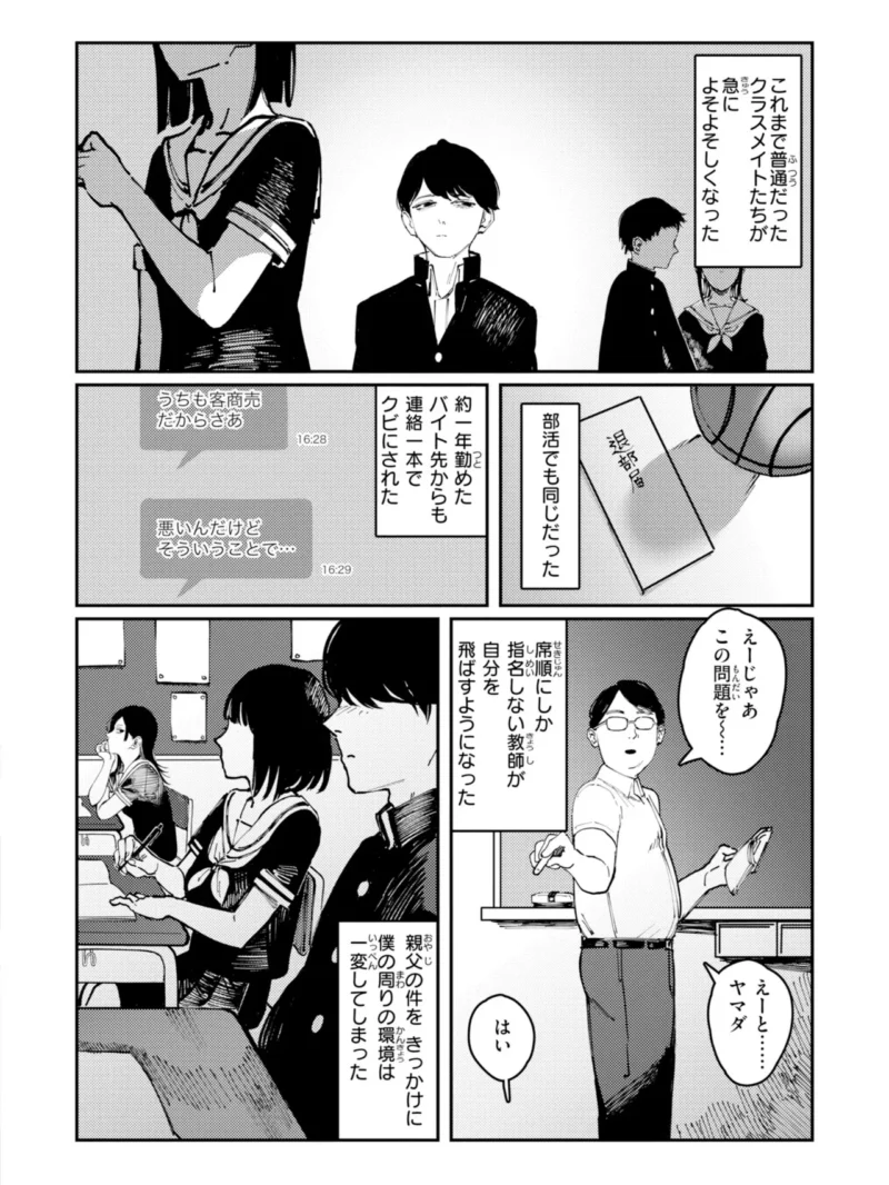 sample 4