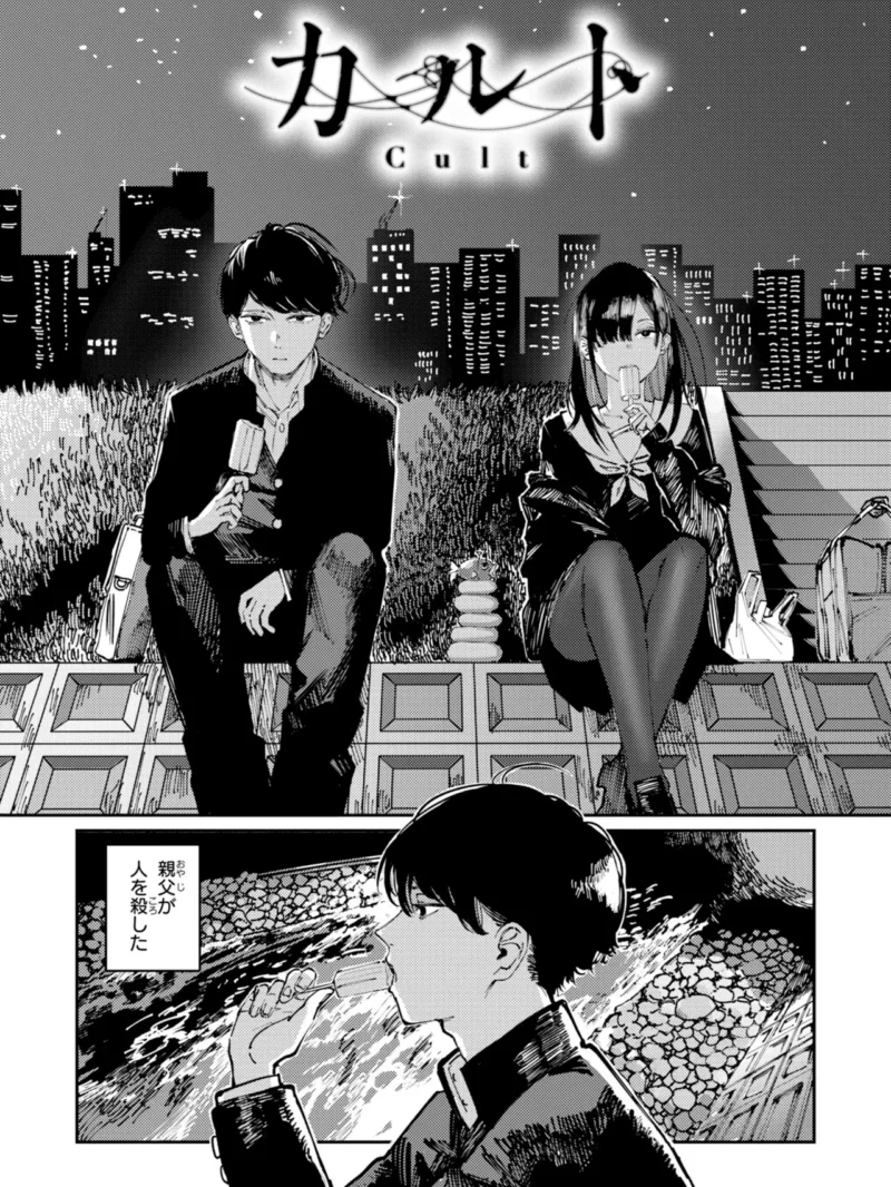 sample 3