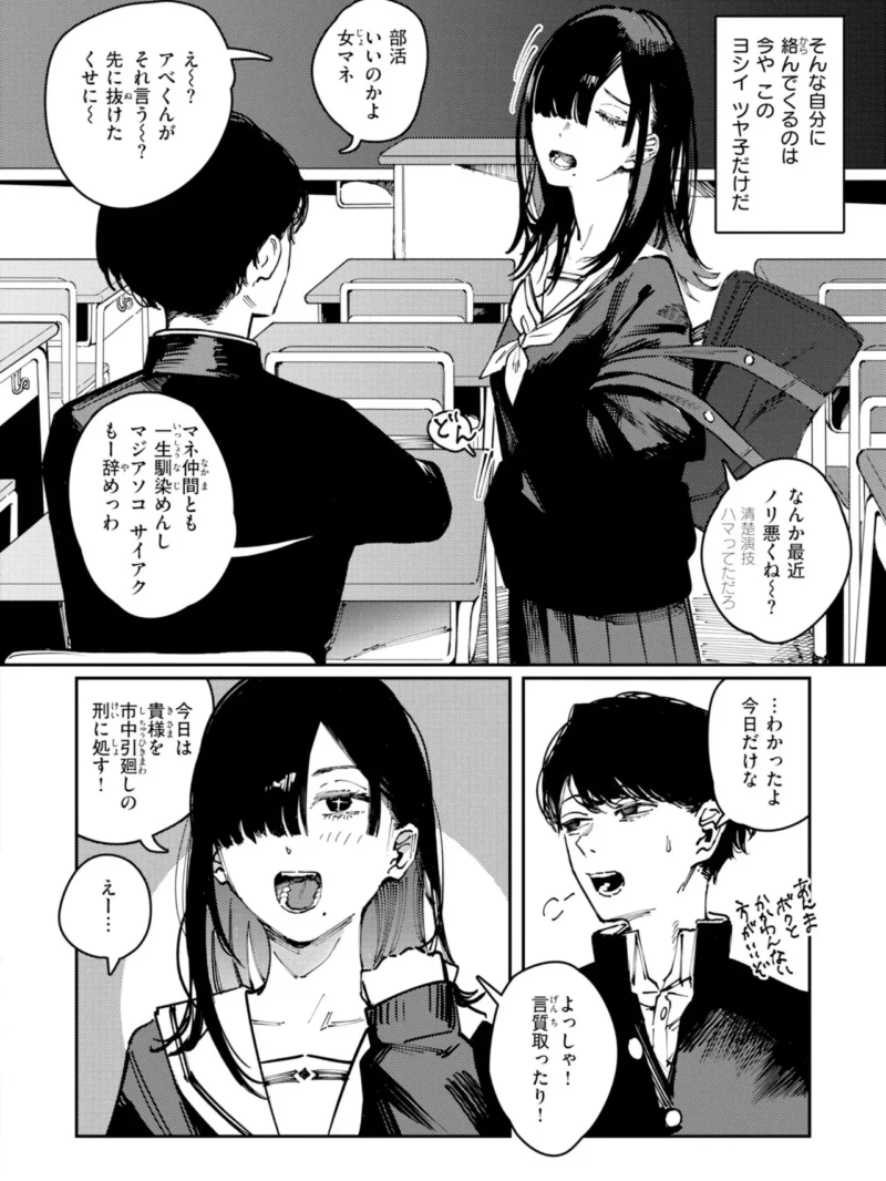 sample 6