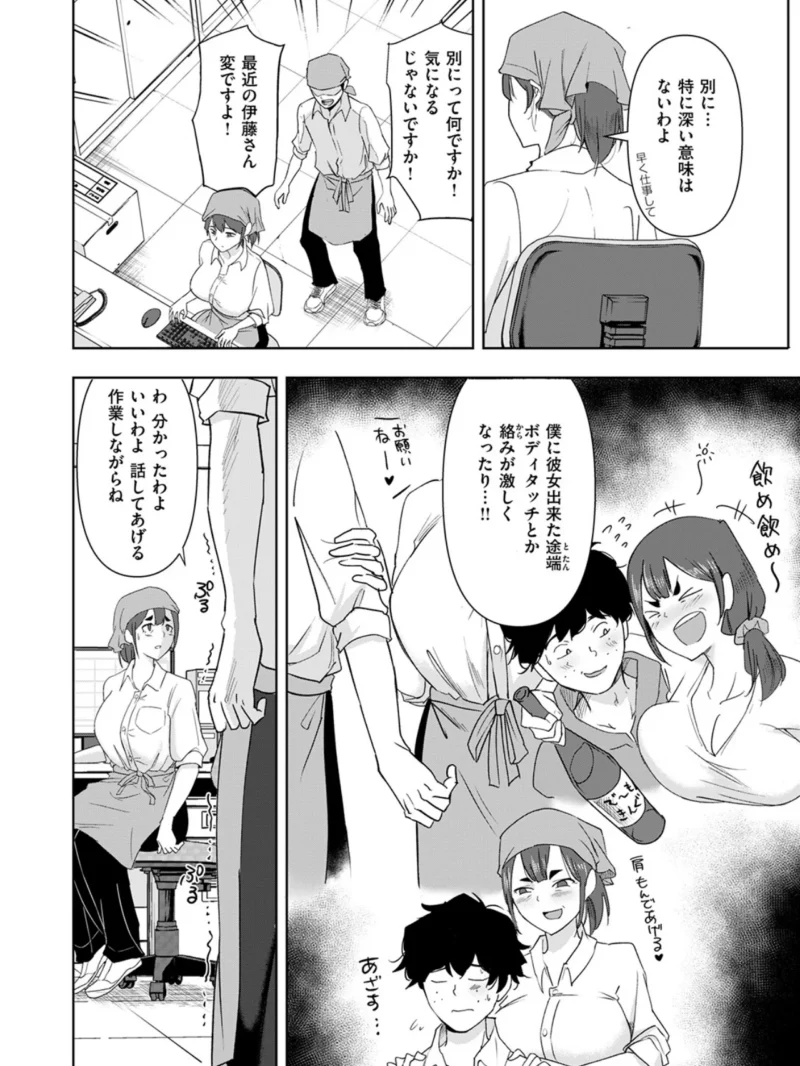 sample 98