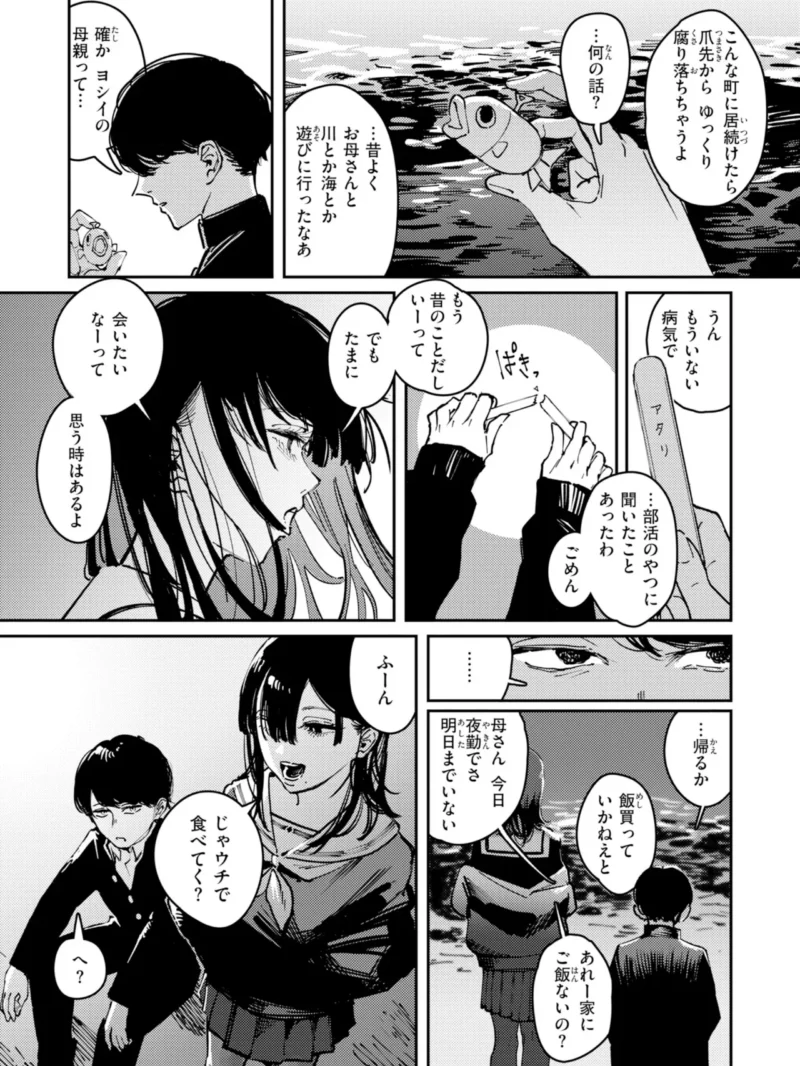 sample 9