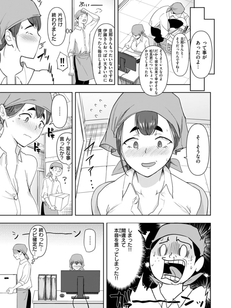 sample 99
