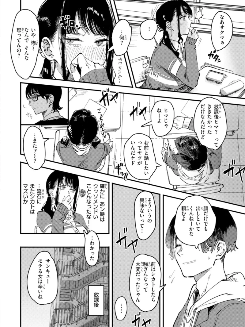 sample 12