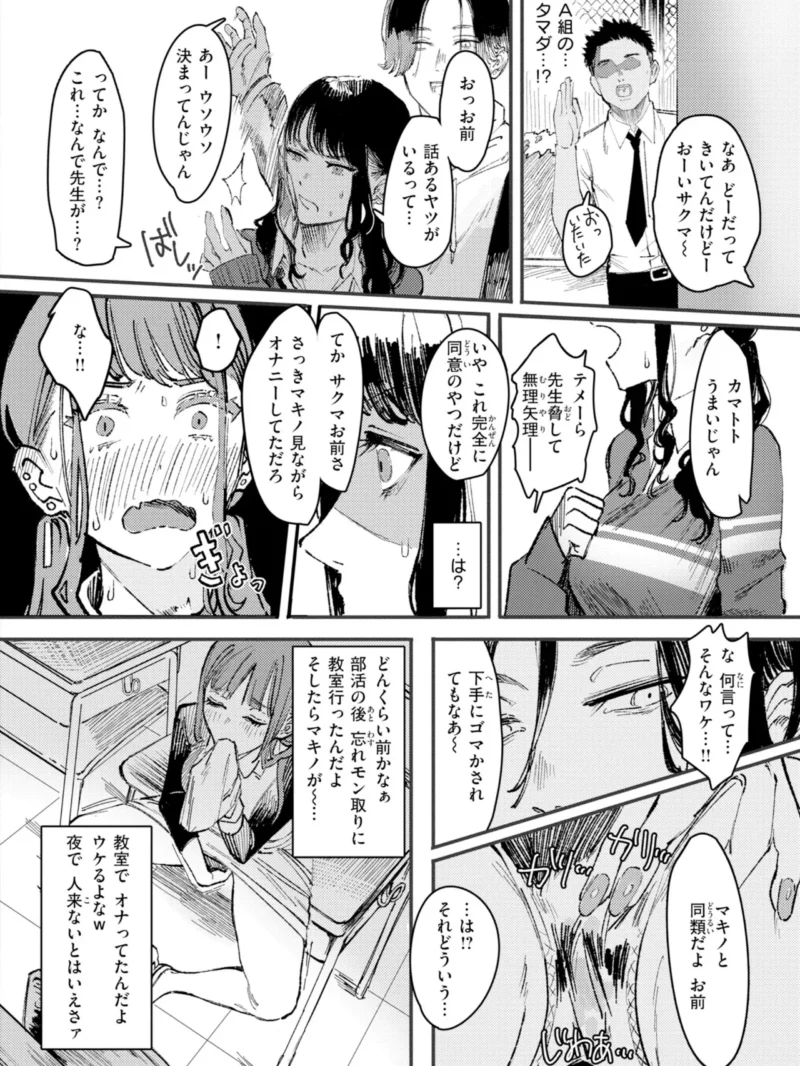 sample 14