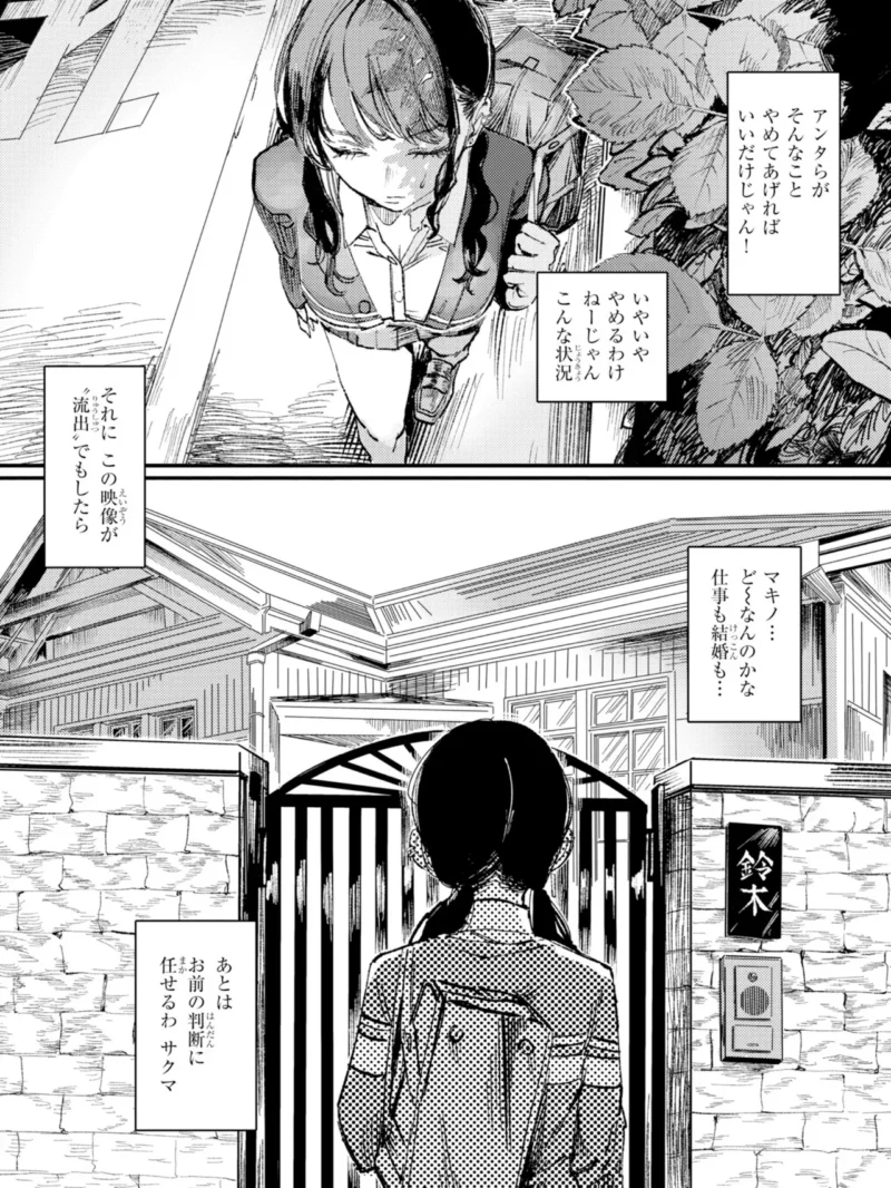 sample 16