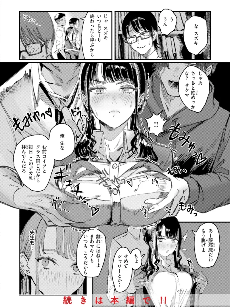 sample 18