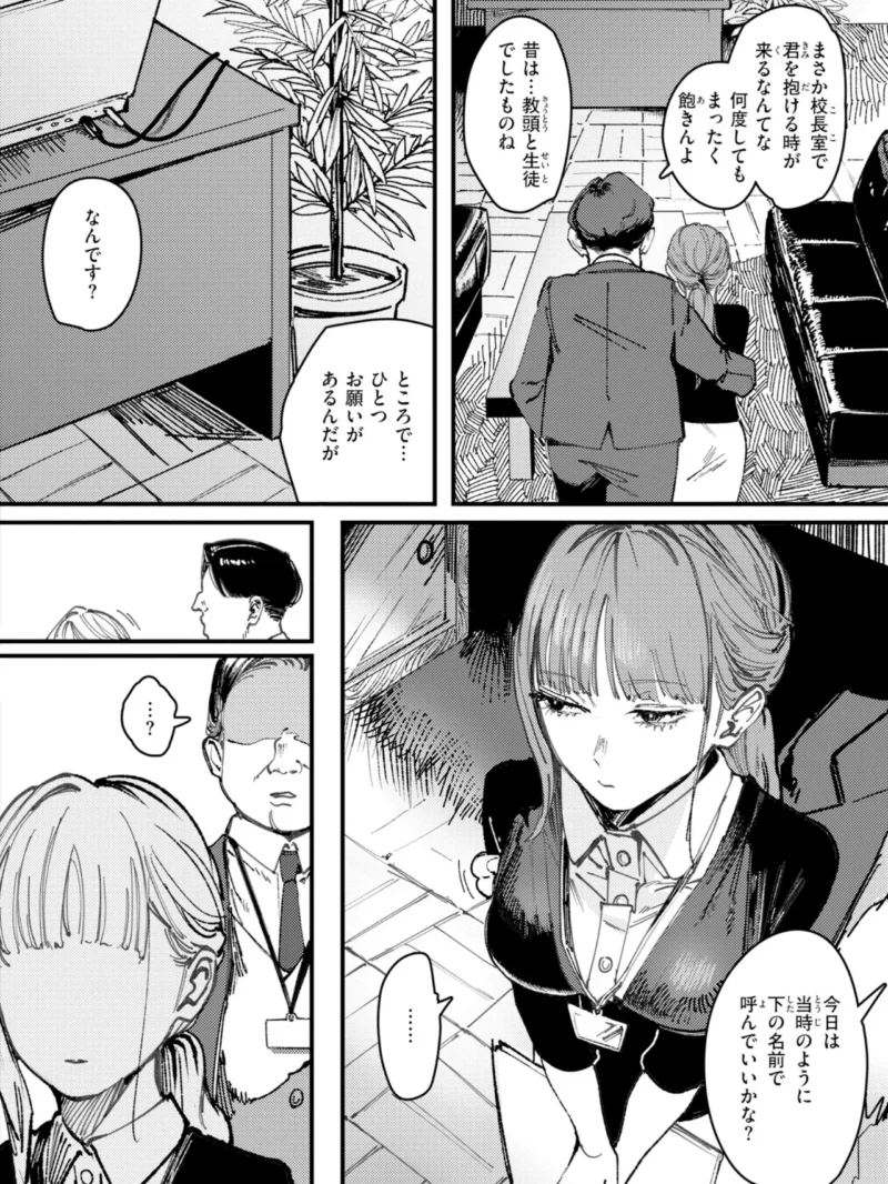sample 20
