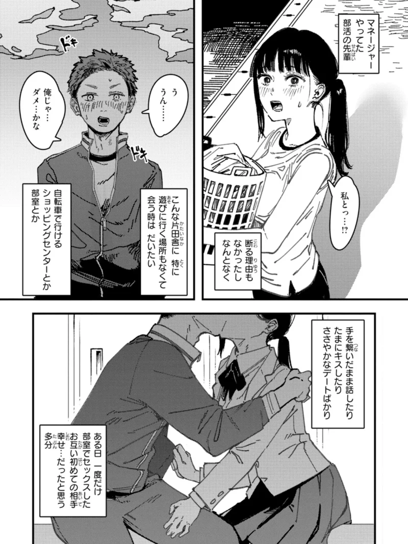 sample 24
