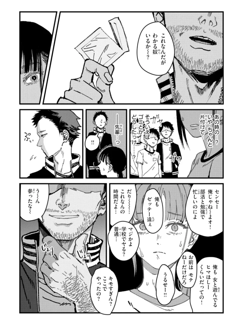 sample 25