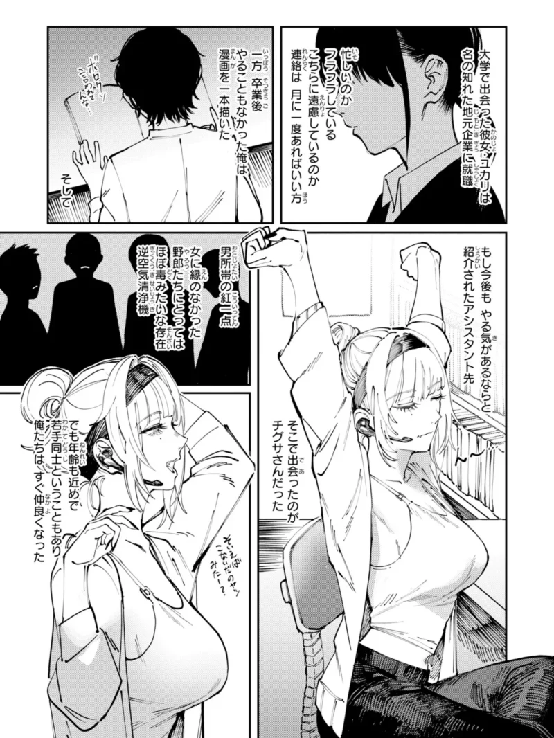 sample 29