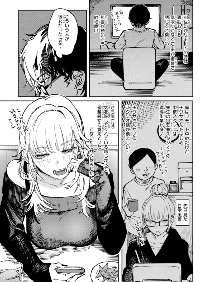 sample 30