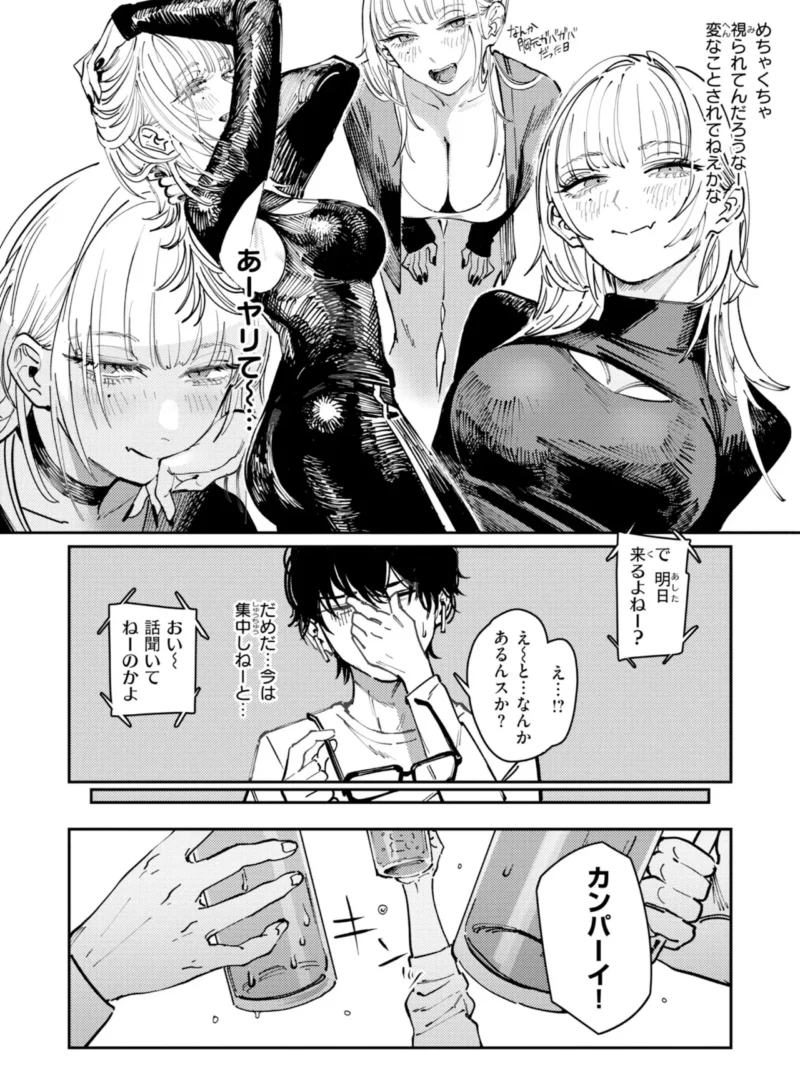 sample 31