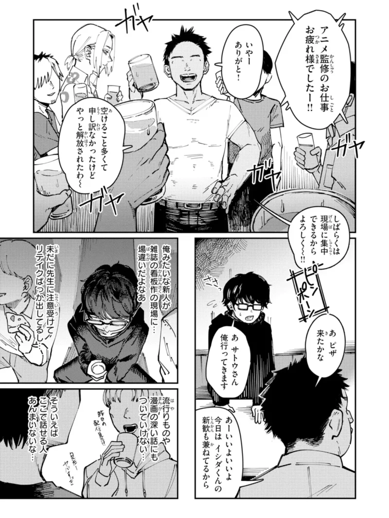 sample 32