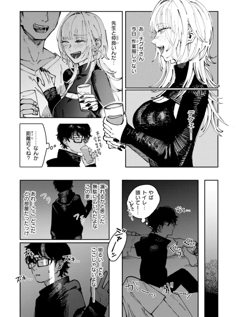 sample 33