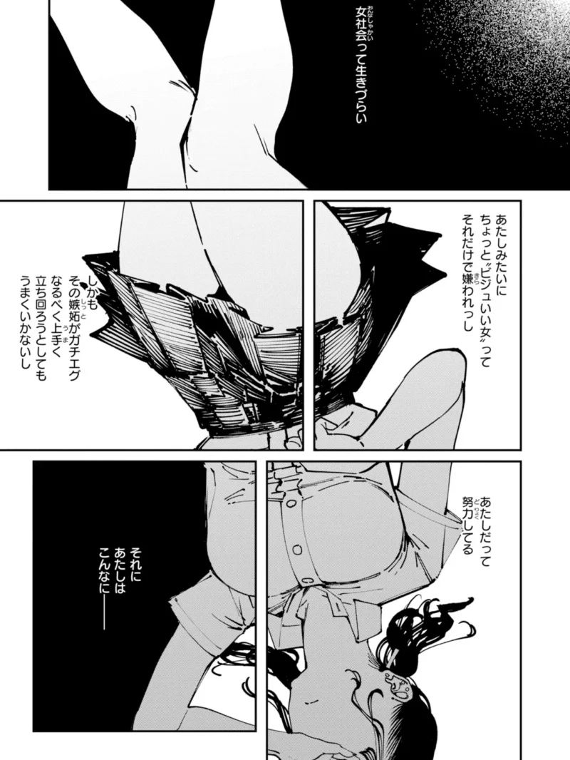 sample 36
