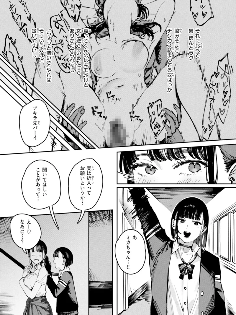 sample 38
