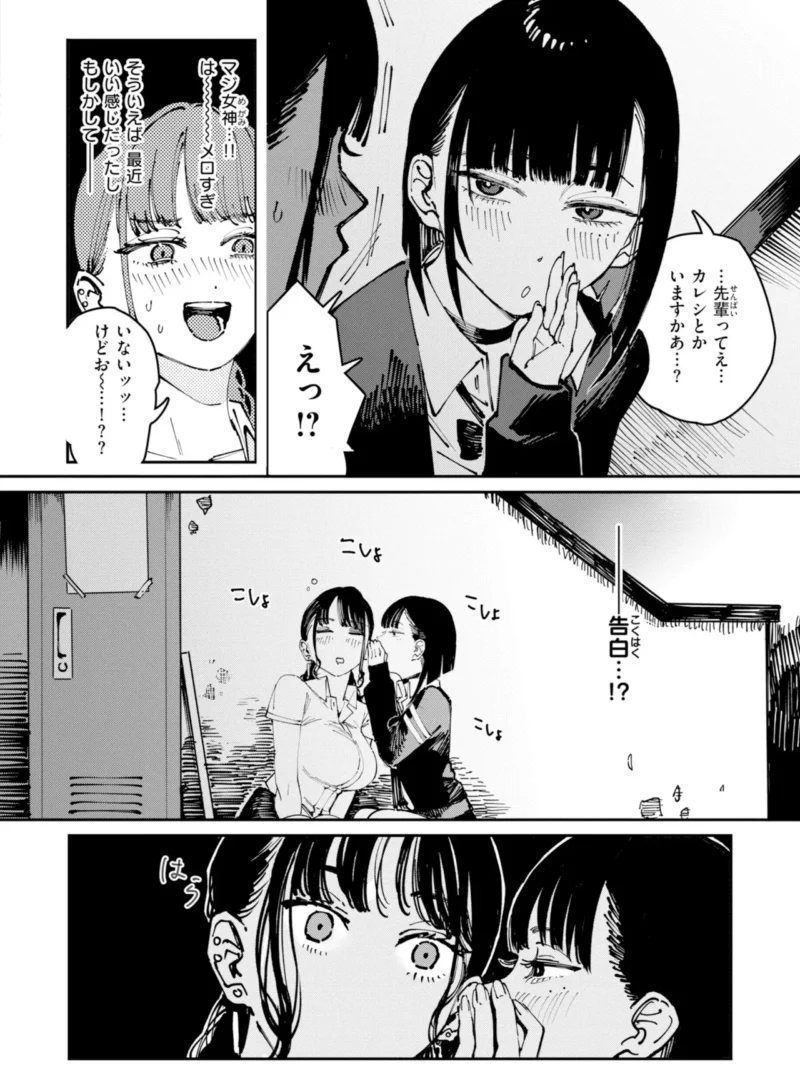 sample 39