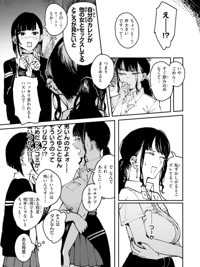 sample 40