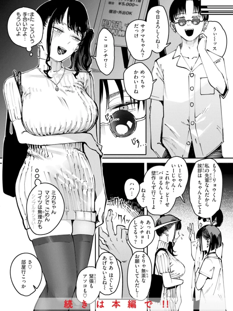 sample 43