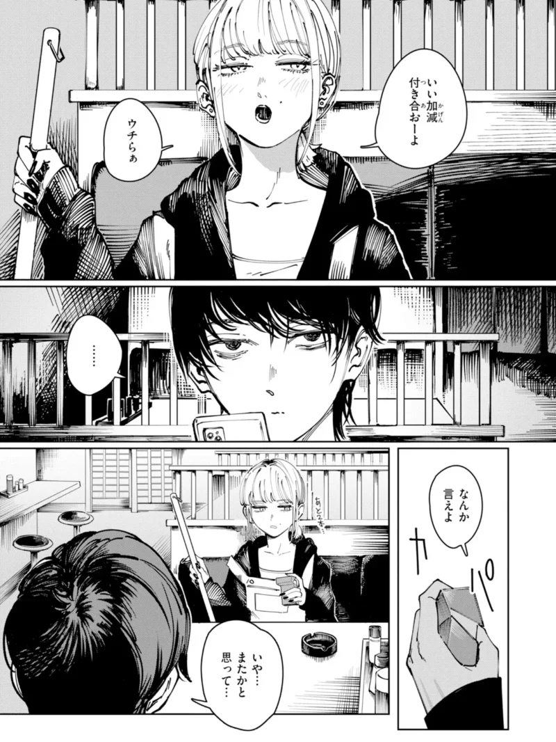 sample 44