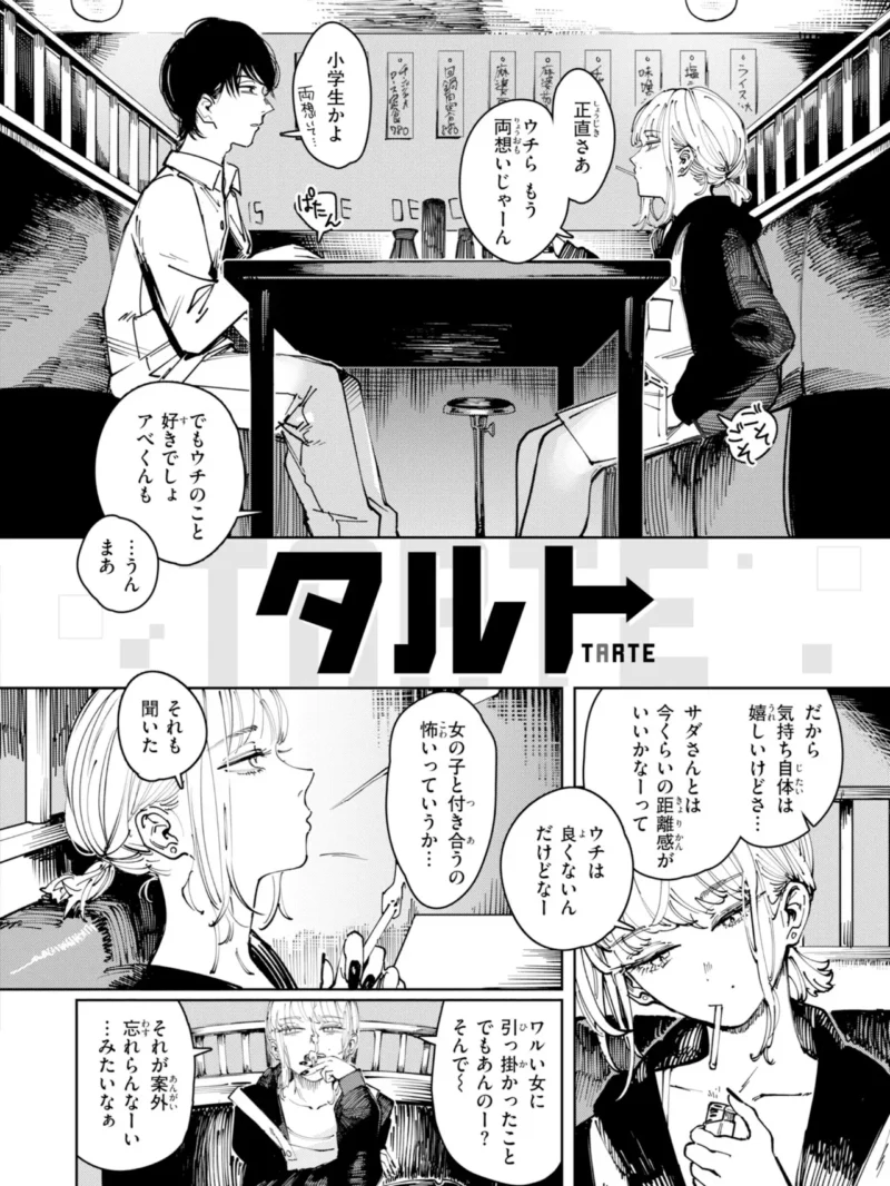 sample 45
