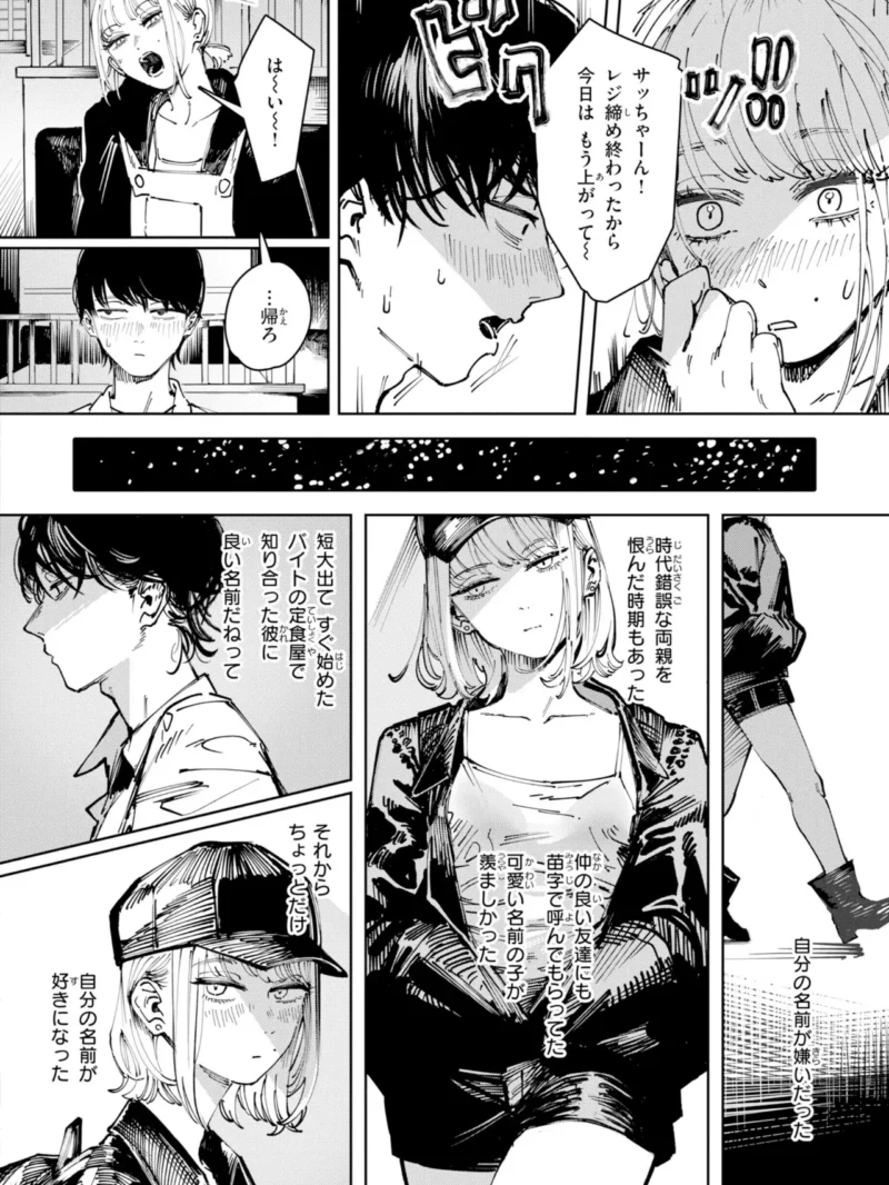 sample 47