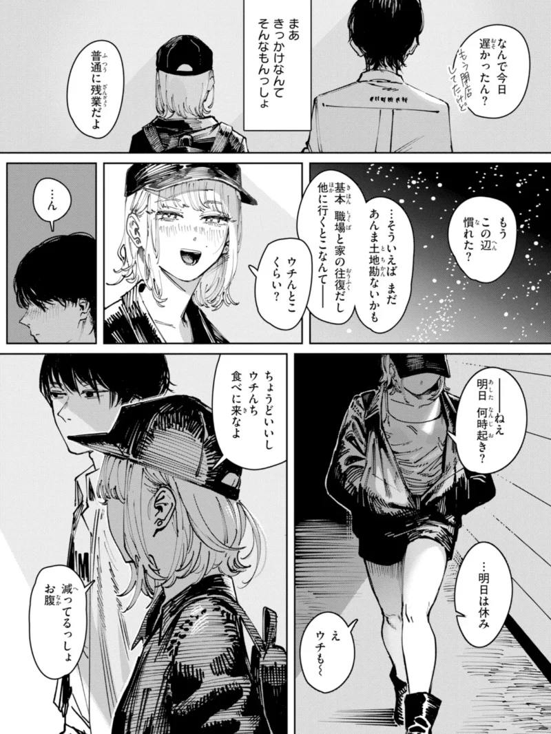 sample 48