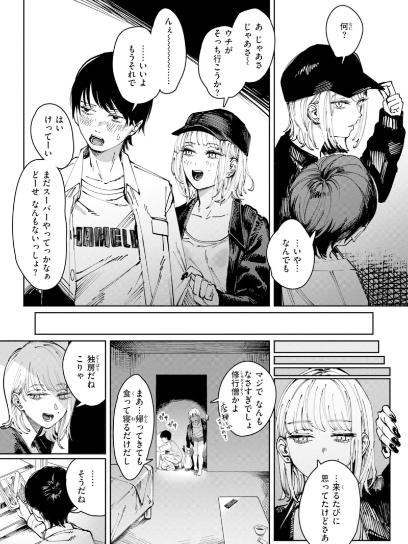 sample 50
