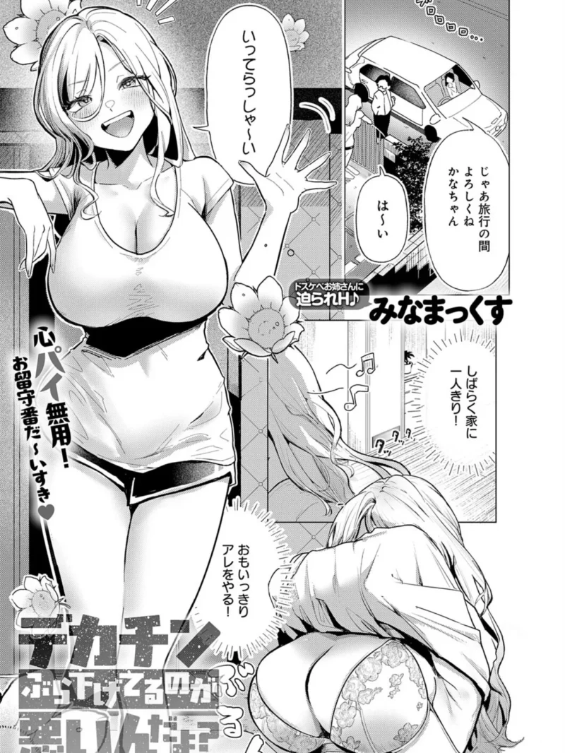 sample 16