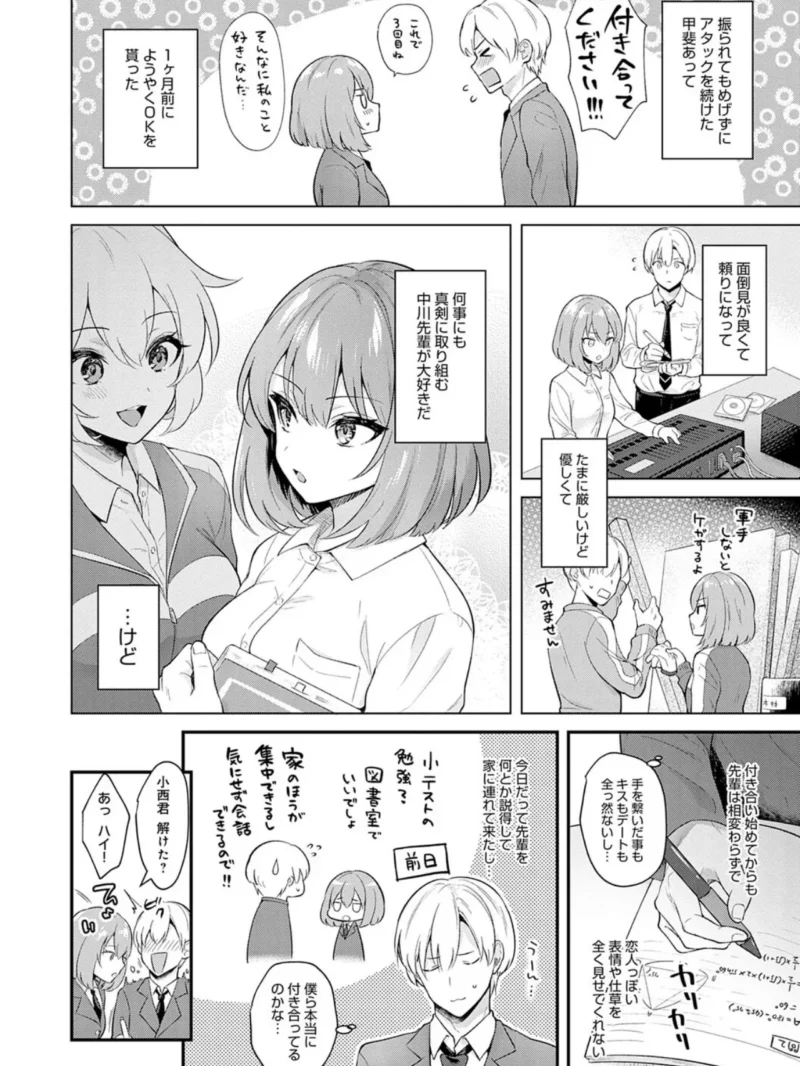 sample 3