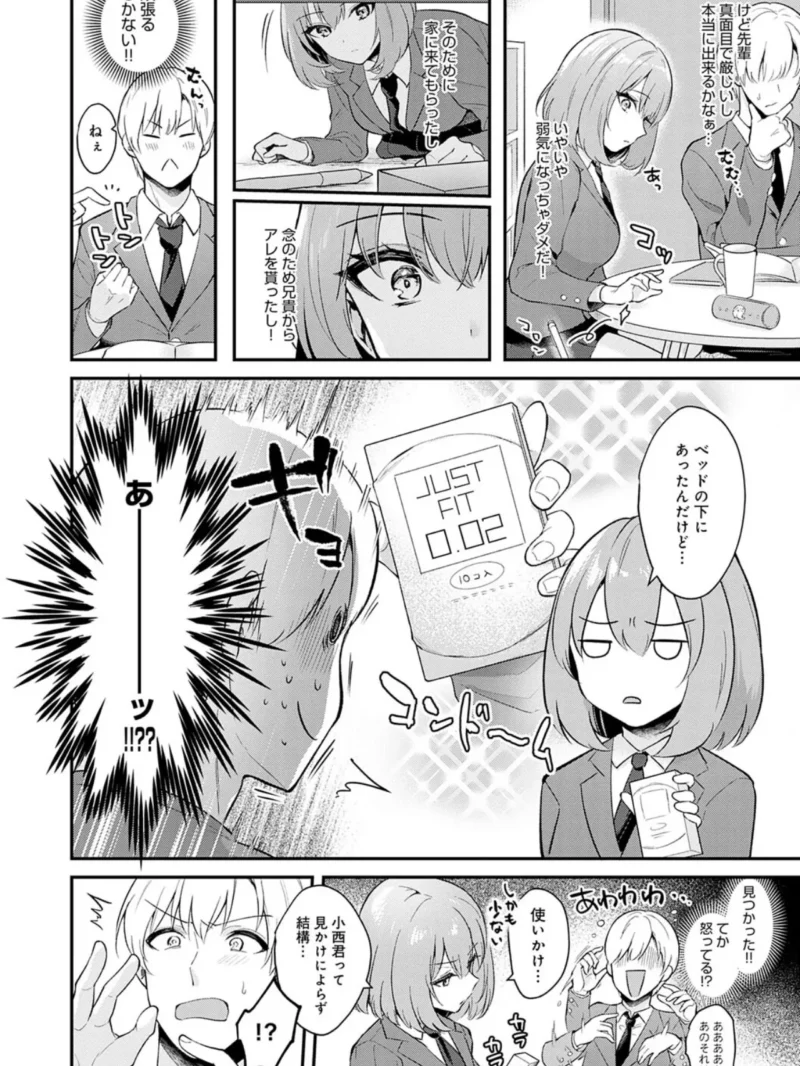 sample 5