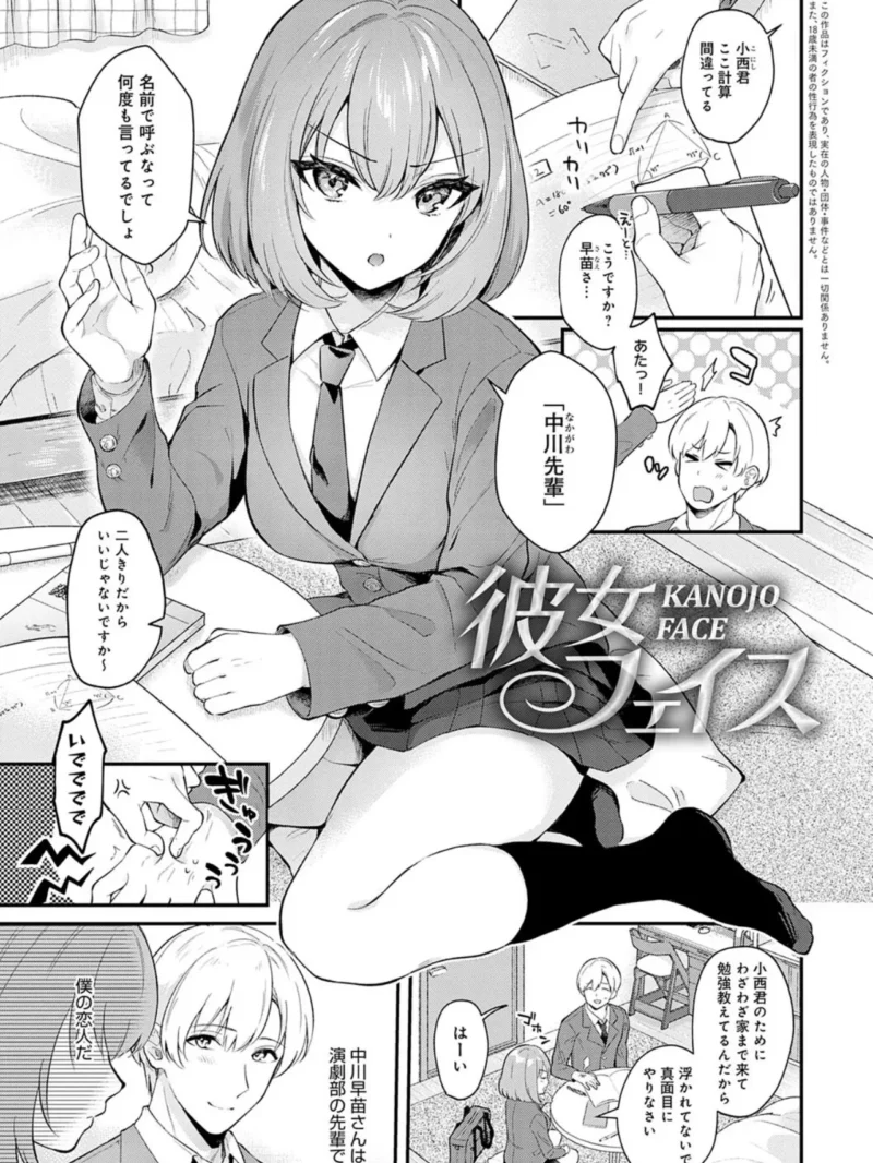 sample 2