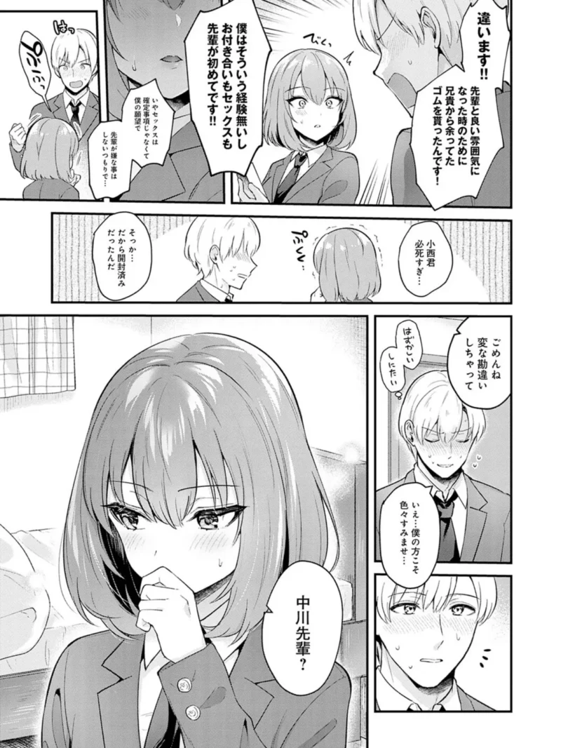 sample 6