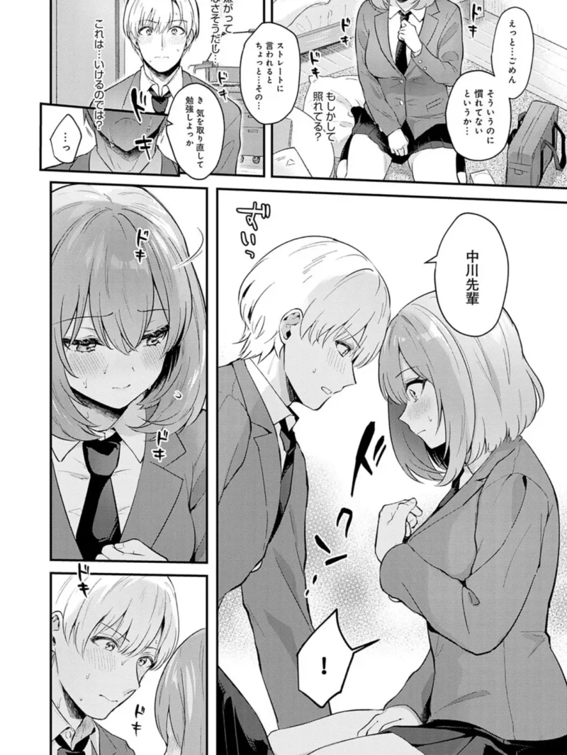 sample 7