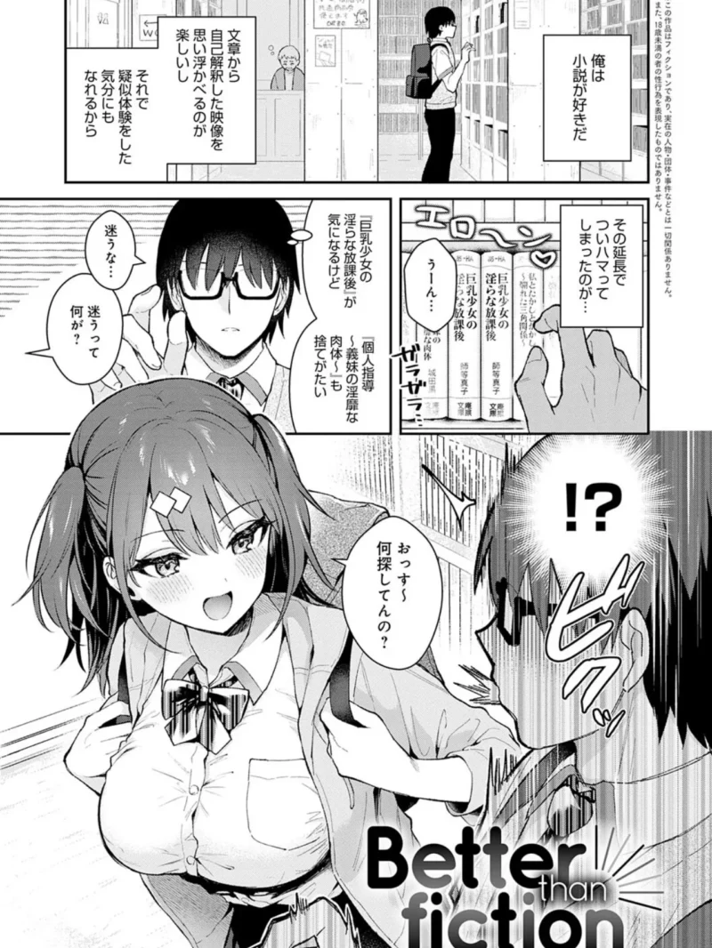 sample 9