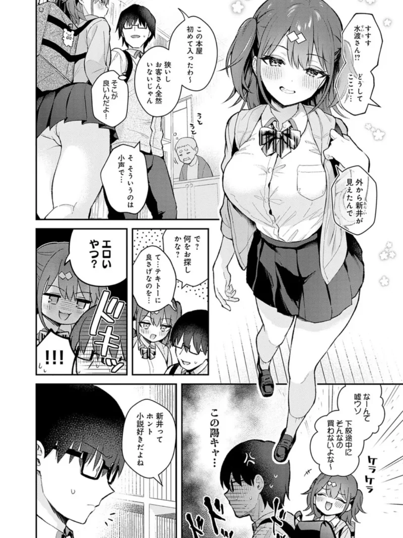 sample 10