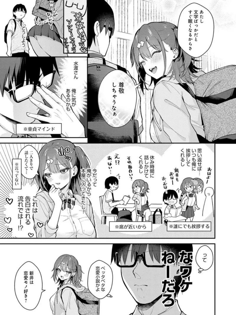 sample 11