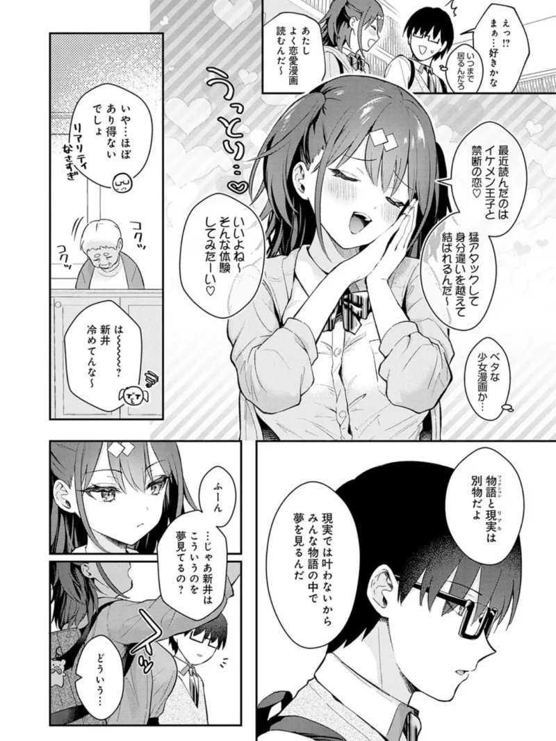 sample 12