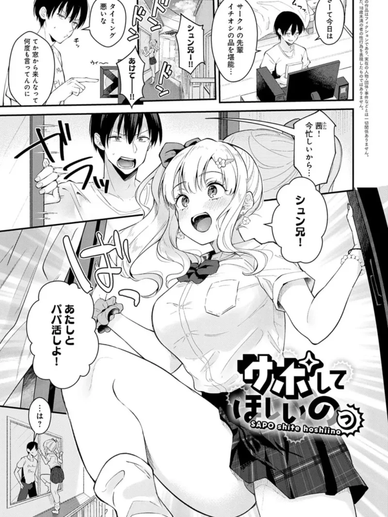 sample 16